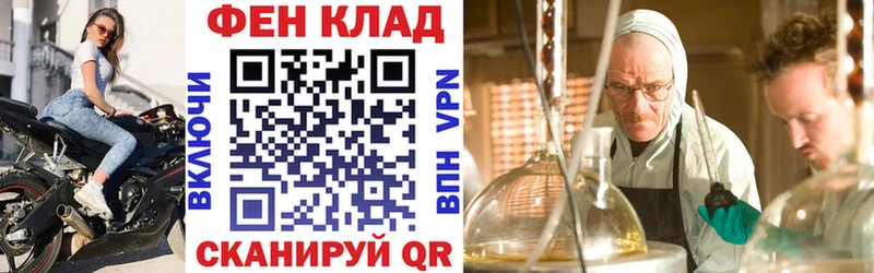 АМФ Розовый Мамоново