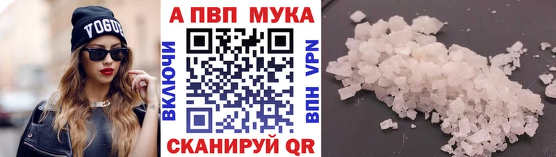 Alfa_PVP СК КРИС  где продают   Мамоново 
