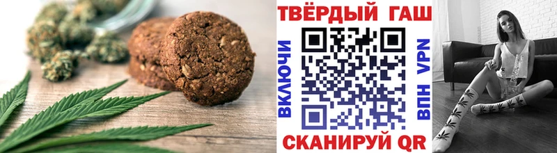 Canna-Cookies конопля Мамоново