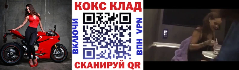 даркнет сайт  omg ссылка  COCAIN Боливия  Мамоново 