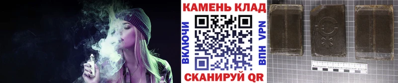 ГАШИШ гарик  продажа наркотиков  Мамоново 