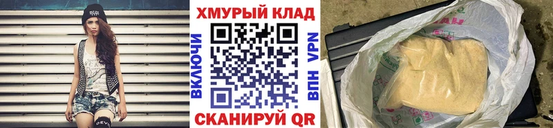 ГЕРОИН гречка  Мамоново 