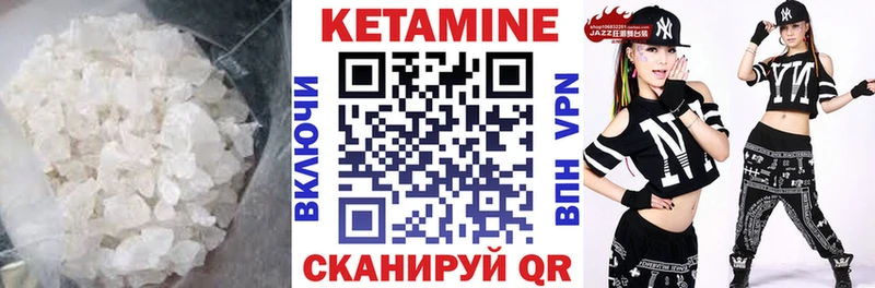 Кетамин ketamine  купить   mega ONION  Мамоново 
