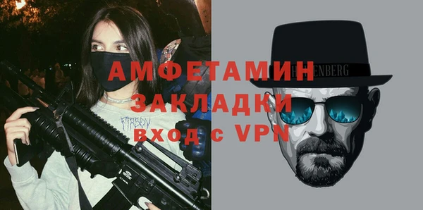 соль ск Осташков