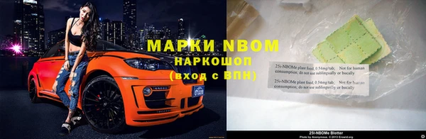 спайс Алексеевка