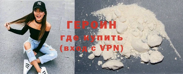 герыч Алексин