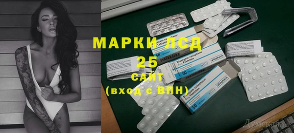 спайс Алексеевка