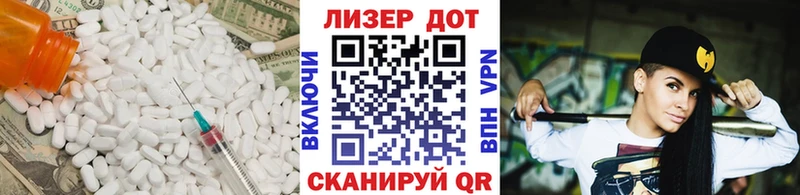 LSD-25 экстази ecstasy  Мамоново 