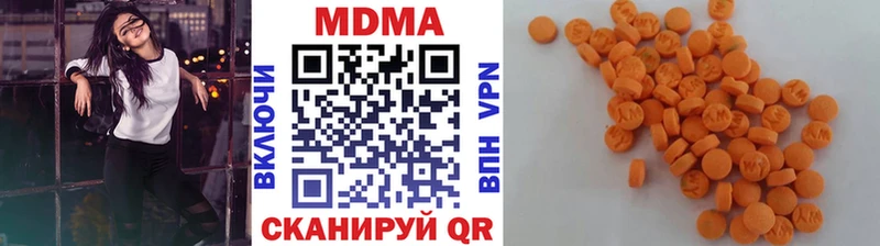 MDMA VHQ  где купить   Мамоново 