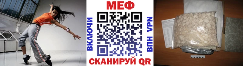 МЕФ кристаллы  Мамоново 