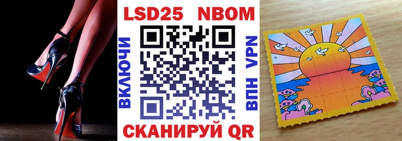 хочу наркоту  Мамоново  Наркотические марки 1,8мг 